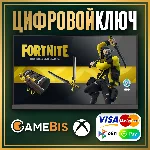 🔑[ FORTNITE ] Вечное Изгнание + 600 V-Bucks Ключ XBOX✅