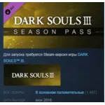 DARK SOULS III - Season Pass 💎 DLC STEAM РОССИЯ