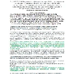 Б.11.1 ПБ 715.14 (июнь 2022)