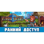 Anvil Saga / STEAM АККАУНТ / ГАРАНТИЯ