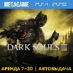 💳 Dark Souls 3 (PS4/PS5/RU) Аренда 7 дней