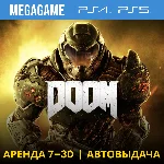 💳 DOOM (PS4/PS5/RU) Аренда 7 дней