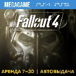 💳 Fallout 4 (PS4/PS5/RUS) Аренда 7 дней
