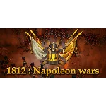 1812: Napoleon Wars 💎 АВТОДОСТАВКА STEAM GIFT РОССИЯ