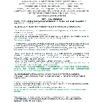 Б.11.3 ПБ 717.13 (июнь 2022)