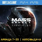 Mass Effect: Andromeda (PS4/PS5/RUS) Аренда 7 дней