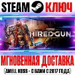Necromunda: Hired Gun Steam Ключ РФ+Мир +Бонус