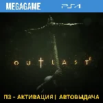 💳 Outlast 2 (PS4/RUS) П3-Активация