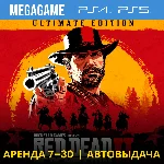 Red Dead Redemption 2 + DLC (PS4/PS5/RU) Аренда