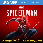 💳 Spider-man (PS4/PS5/RUS) Аренда 7 дней