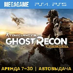 💳 T.C. Wildlands (PS4/PS5/RUS) Аренда от 7 дней