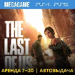 💳 The last of us(remaster) (PS4/PS5/RUS) Аренда 7 дней