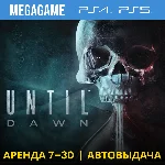 Until Dawn / Дожить до рассвета (PS4/PS5/RU) Аренда 7