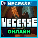Necesse - ОНЛАЙН ✔️STEAM Аккаунт