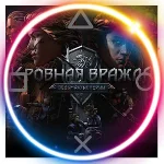 💠 Кровная вражда Ведьмак Ист PS4/PS5/RU Аренда