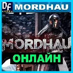 MORDHAU - ОНЛАЙН ✔️STEAM Аккаунт