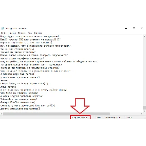 500 фраз для чат ботов (для стримов) без повторов