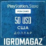 Карта PlayStation(PSN) 50$ USD (Долларов) 🔵США