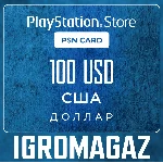 Карта PlayStation(PSN) 100$ USD (Долларов) 🔵США