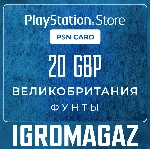 Карта PlayStation(PSN) 20 GBP (Фунтов)🔵UK