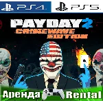 🎮PAYDAY 2: CRIMEWAVE EDITION (PS4/PS5/ENG) Аренда🔰