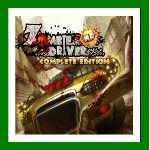 ✅Zombie Driver HD Complete✔️+ 35 Игр🎁Steam⭐0% Карты💳