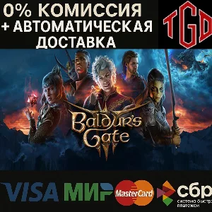 🔥 Baldur´s Gate 3 | STEAM Россия 🔥|Steam РУ+UA+KZ+СНГ
