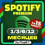 🎧SPOTIFY PREMIUM 1-12 МЕСЯЦЕВ РАБОТАЕТ В РФ+МИР