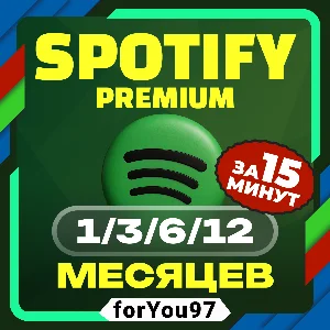🎧SPOTIFY PREMIUM 1-12 МЕСЯЦЕВ РАБОТАЕТ В РФ+МИР