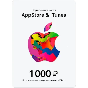 🍏Подарочная карта Apple App Store & iTunes 1000 руб🔥