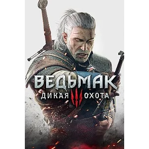 Ведьмак 3: Дикая Охота | EA app | Онлайн