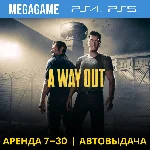 💳 A Way Out  (PS4/PS5/RU) Аренда 7 дней
