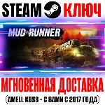 Spintires MudRunner | American Wilds Edition Steam Ключ