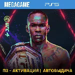 UFC 4 (PS5/RUS) П3-Активация