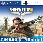 🎮Sniper Elite 3 (PS4/PS5/RUS) Аренда🔰