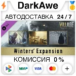 Resident Evil Village - Экспансия Уинтерсов STEAM⚡️АВТО