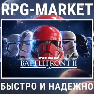 STAR WARS: BATTLEFRONT II 2 (EA APP) 0% КАРТОЙ +ПОДАРОК