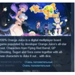 100% Orange Juice 💎  STEAM GIFT РОССИЯ+СНГ