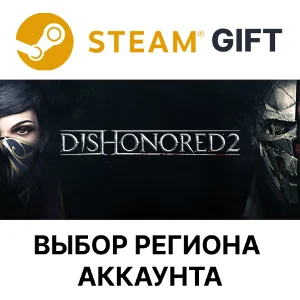 ✅Dishonored 2🎁Steam🌐Выбор региона