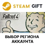 ✅Fallout 4🎁Steam  🌐 Выбор региона