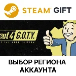 ✅Fallout 4: Game of the Year Edition🎁Steam🌐Выбор