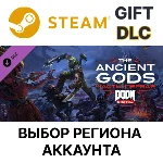 ✅DOOM Eternal The Ancient Gods Part1🎁Steam🌐Выбор