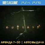 💳 Outlast 2 (PS4/PS5/RUS) Аренда 7 дней