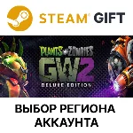 ✅Plants vs. Zombies Garden Warfare 2: Deluxe🌐Выбор