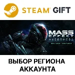 ✅Mass Effect: Andromeda Deluxe🎁Steam🌐Выбор Региона