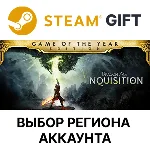 ✅Dragon Age Inquisition GOTY🎁Steam🌐Выбор Региона