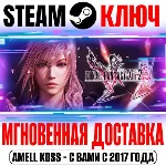 Final Fantasy XIII-2 Steam Ключ РФ+Мир +Бонус