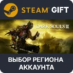 ✅DARK SOULS III🎁Steam Gift🌐Выбор Региона