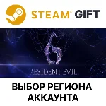 ✅Resident Evil 6 Complete🎁Steam Gift🌐Выбор Региона