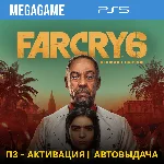 Far Cry 6 (PS5/RUS) П3-Активация